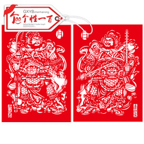 2024 Dragon Year Gate God New Year Door Sticker Gate Decoration Day Moon Chaise God Cut Paper Window Flowers Big Spring Festival Stickers Custom