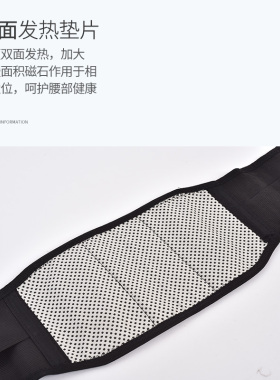 自发热神器劳损钢板支撑护腰带