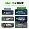 Hikvision 4g lifetime traffic-free camera 10 million outdoor ultra-high definition monitoring waterproof remote with voice