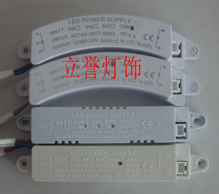 LED POWER SUPPLY  贴片/草帽珠集成厨卫灯电源驱动6W-8W-12W-16W - 图1