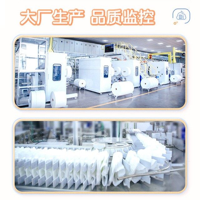 大码安睡裤200-300斤产后月子经期夜用卫生巾棉质透气产妇防侧漏1,淘宝优惠券,粉丝福利购,淘宝优惠卷