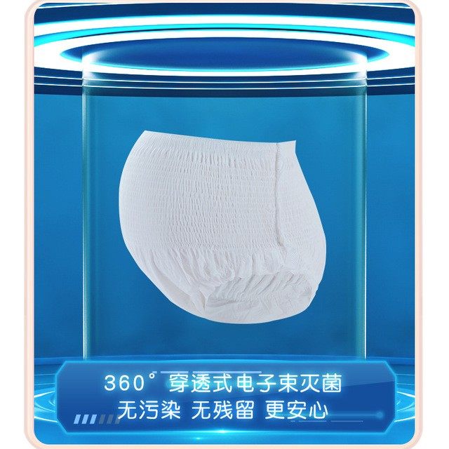 大码安睡裤200-300斤产后月子经期夜用卫生巾棉质透气产妇防侧漏1,淘宝优惠券,粉丝福利购,淘宝优惠卷