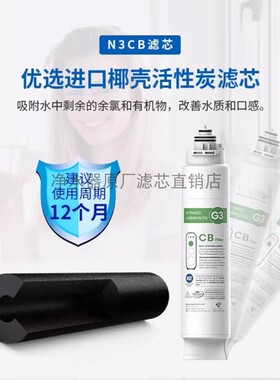 适配waterdrop净水WD-G3P600/800