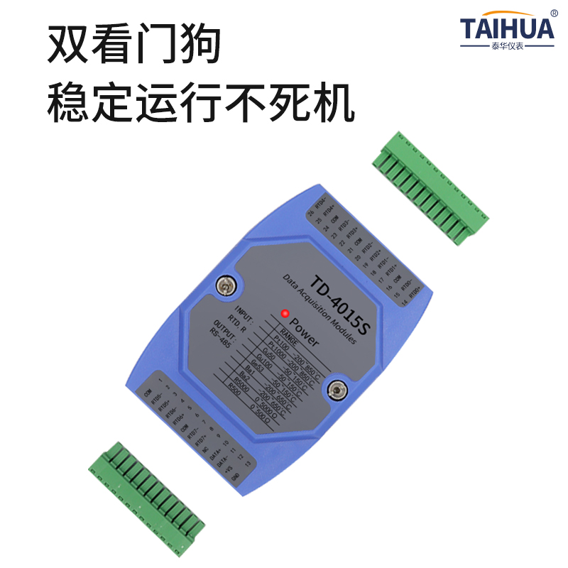 热电阻温度采集模块转RS485 Modbus隔离PT100多路高精度TD-4015S - 图2