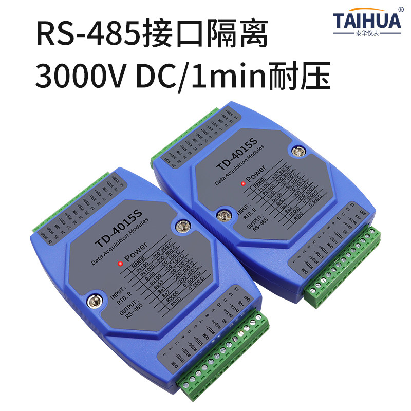 热电阻温度采集模块转RS485 Modbus隔离PT100多路高精度TD-4015S,淘宝优惠券,粉丝福利购,淘宝优惠卷