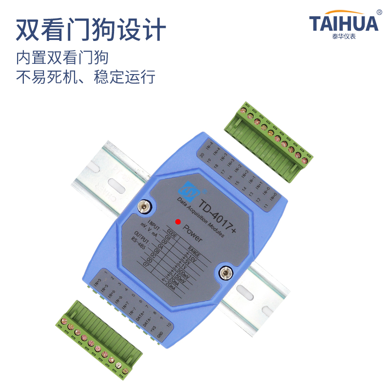 远程模拟量AI串口扩展模块采集输入电流/压通道隔离4-20mA转RS485 - 图0