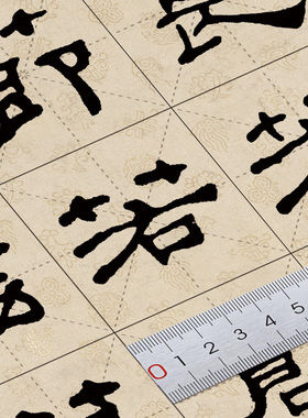 何绍基 隶书 华山碑 书法装饰临摹 单字练习字帖 卡纸21页