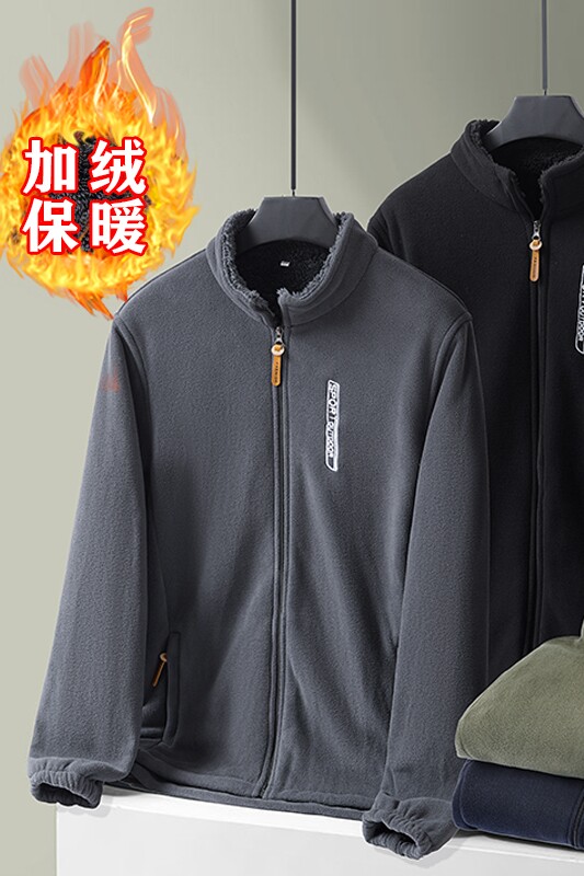 户外抓绒衣男摇粒绒外套男秋冬加厚双面绒冲锋衣内胆男卫衣开衫,淘宝优惠券,粉丝福利购,淘宝优惠卷
