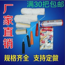 Roller Brush 9 Inch Milky Paint Paint Paint Paint Roll Brush 2 Inch 10 Inch Waterproof No Dead Angle 4 Inch Size Thumb Roll Core