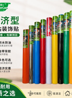 光面户外自粘PVC防水广告刻字纸