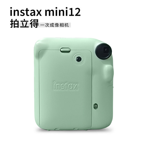 【BY】INSTAX富士instax mini12拍立得海外版一次成像相机 - 图2