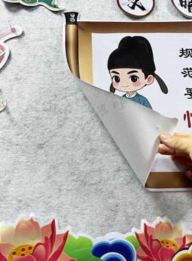 文明礼仪主题黑板报装饰墙贴国风班级文化墙中小学校园礼貌环创画