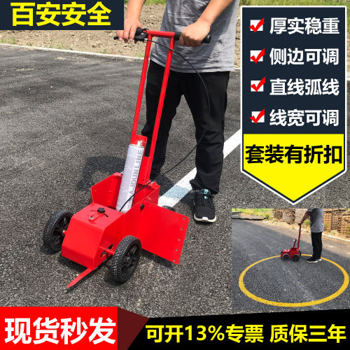 油漆划线车停车位道路跑道篮球场画线神器仓库车间马路喷漆划线机 - 图2