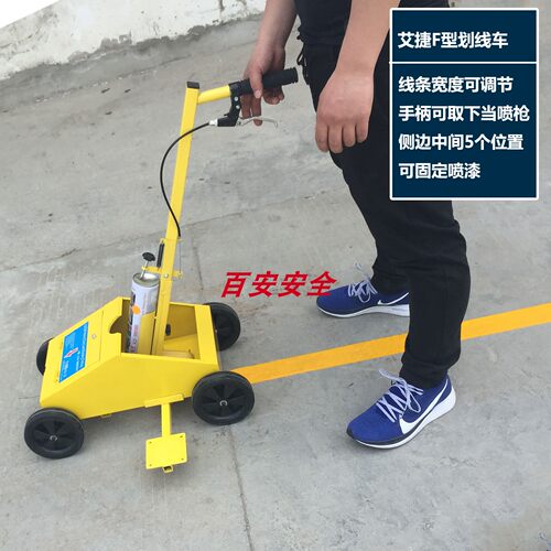 F型油漆划线车球场跑道画线机小区停车位画线车间仓库道路划线漆 - 图2