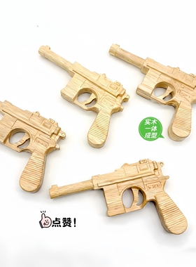 新款桃木浮雕手枪工艺品木质手枪模型实木儿童玩具枪摆件