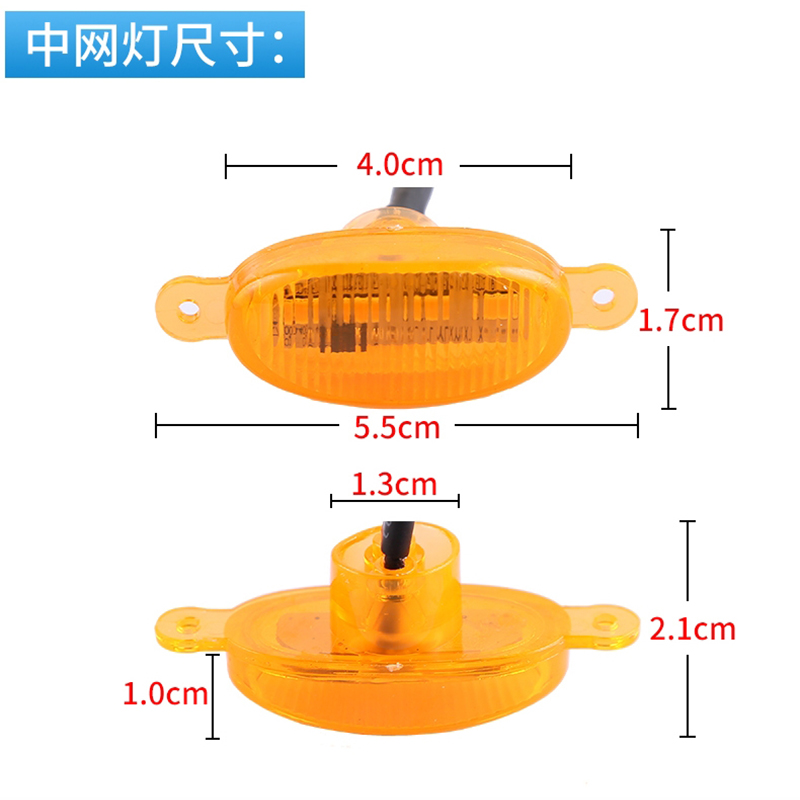 北京BJ40PLUS城市猎人BJ80中网灯小黄灯前脸隔栅装饰灯日行警示灯 - 图2