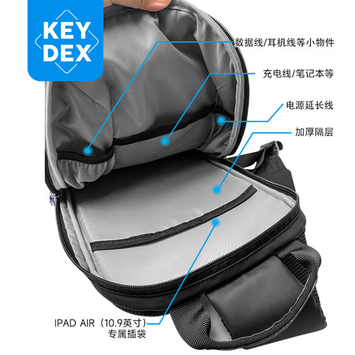KEYDEX 单肩背包单肩斜跨包胸包2024新款时尚多功能黑色男士女士斜跨包 - 图0