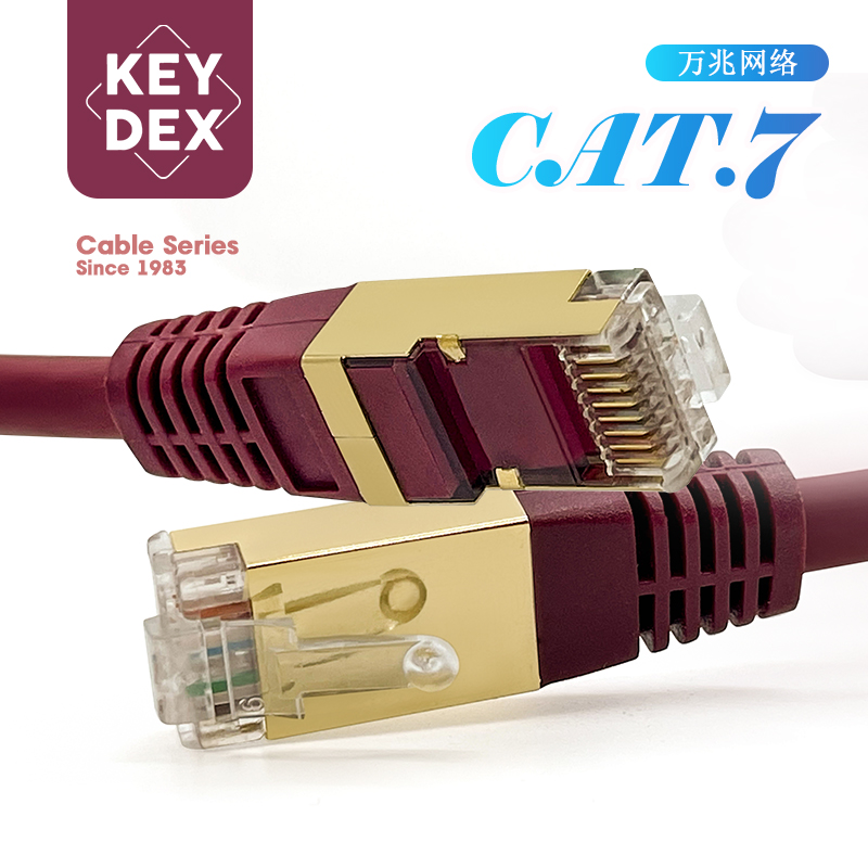 KEYDEX CAT7七类万兆网线镀金接头10000M高速双屏蔽网络服务器-图2