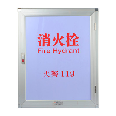 消火栓箱消防箱水带卷盘箱室内消火栓水带套装消火栓阀门消防器材 虎窝淘