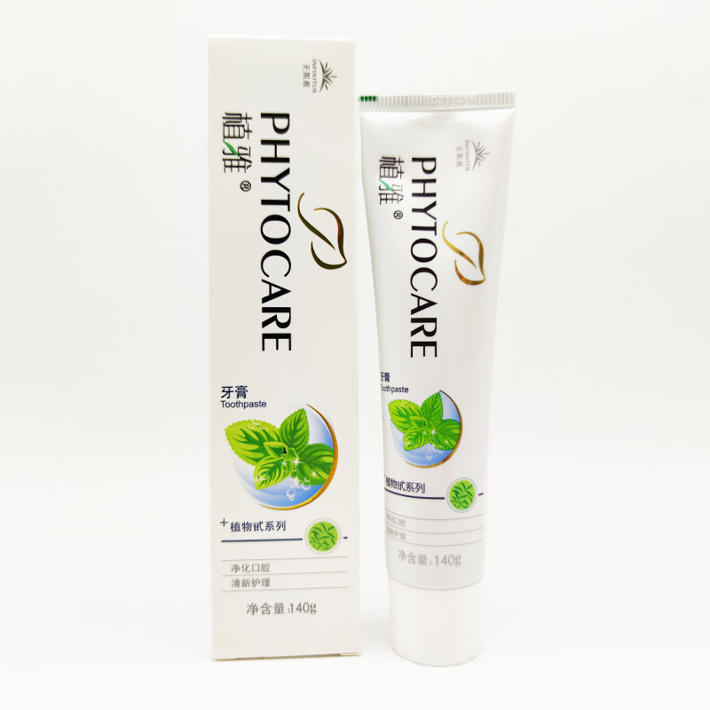 无限极薄荷味官网正品去黄清洁牙膏 无限极中国直销店牙膏