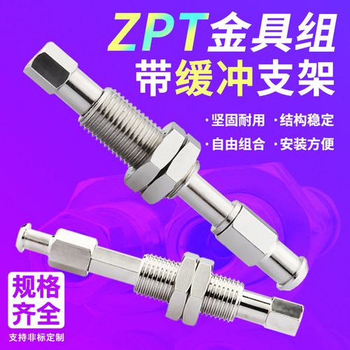 缓冲金具ZPT-J10 K10-A10真空吸盘座支架吸杆连接杆防转金具 - 图1