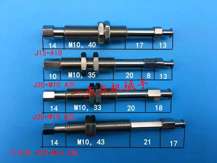 真空吸盘座金具机械手连接杆缓冲杆ZPT-J10/20-K30/40-B5-A10 - 图2