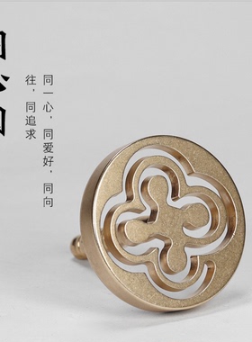 清泉草堂香纂模具香拓香印
