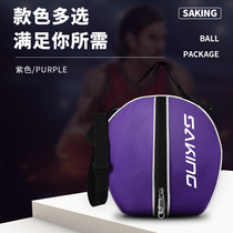 Basketball Bag Containing Double Shoulder Single Shoulder Backpack Football Satchel Handbag Student Children Professional Training Inclined Cross-Pack