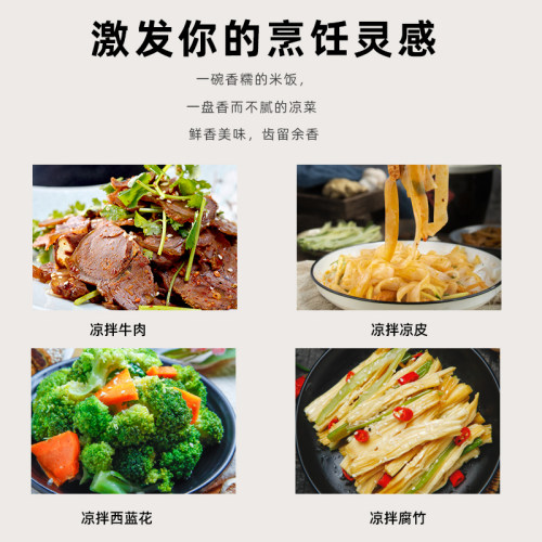 林湖乡凉拌菜调味料专用酱汁家用调料汁海鲜捞汁凉拌黄瓜袋装 - 图2