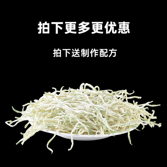 Crispy Dry Papa Dried Papaya Shreds 500g Selected New 2025 Guangxi Hengxian Specialty Green Papaya Strips Dried Papaya Dings
