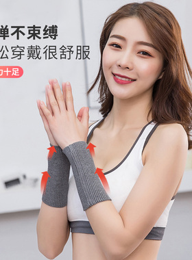 新款纯棉护腕女时尚薄款护手腕