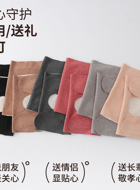 四季蚕丝德绒粘贴防滑护膝关节套