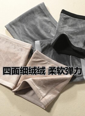 加厚护腰成人男女护肚子月子防寒