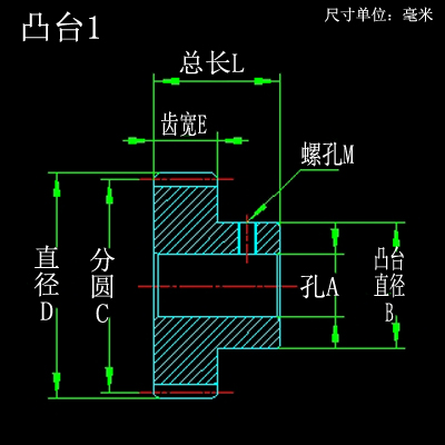 正齿轮1模60齿至79齿1M20T钢电机凸台齿轮齿条传动配件内孔3-12-图2