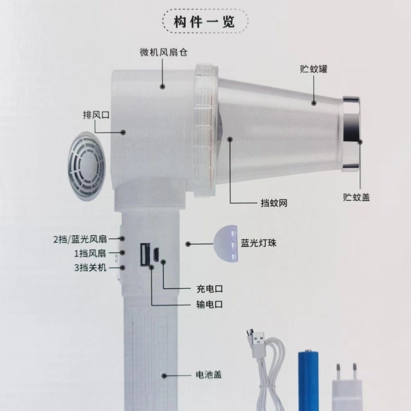 吸蚊器 电动吸虫器  手持捕虫器 大功率吸昆虫 - 图3