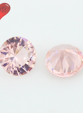 180#圆形尖底粉色摩根石裸石 合成宝石戒指戒面镶耳环吊坠首饰