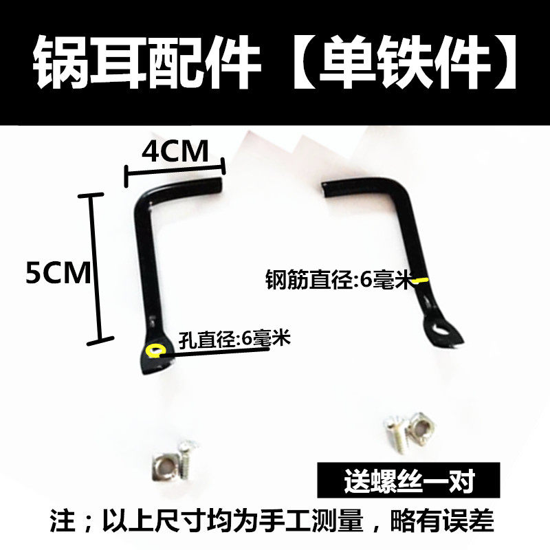 铁锅配件锅耳双孔榉木耳朵把手炒菜锅防烫实木隔热双耳炒锅,淘宝优惠券,粉丝福利购,淘宝优惠卷