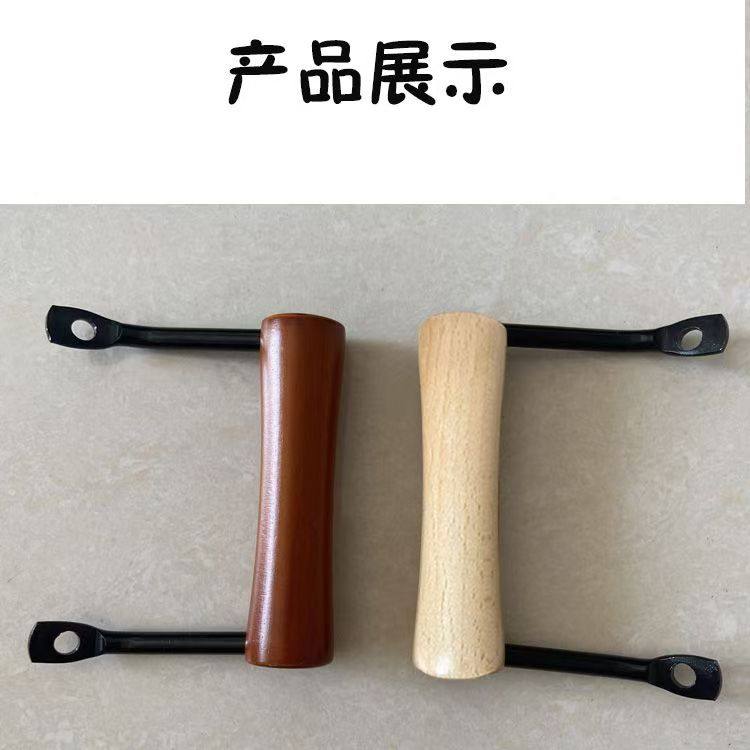 铁锅配件锅耳双孔榉木耳朵把手炒菜锅防烫实木隔热双耳炒锅,淘宝优惠券,粉丝福利购,淘宝优惠卷