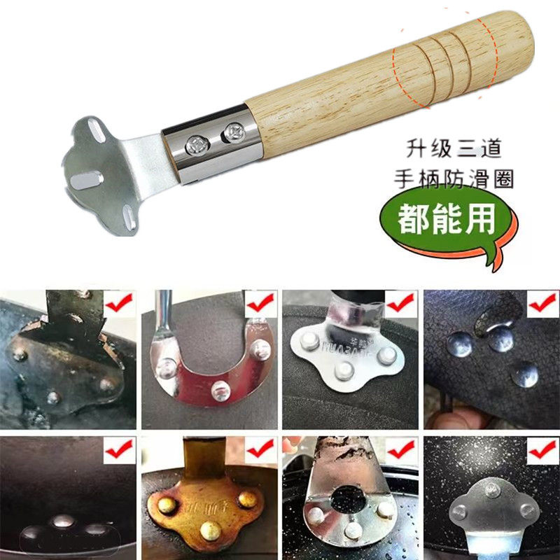 木头通用炒锅手柄无单二三孔用防烫实木炒菜锅锅把手配件铁锅把子,淘宝优惠券,粉丝福利购,淘宝优惠卷