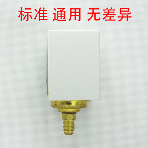 压力开关PK506 PK510 PK520 PK530压力控制器亚德客款空压机锅炉 - 图0