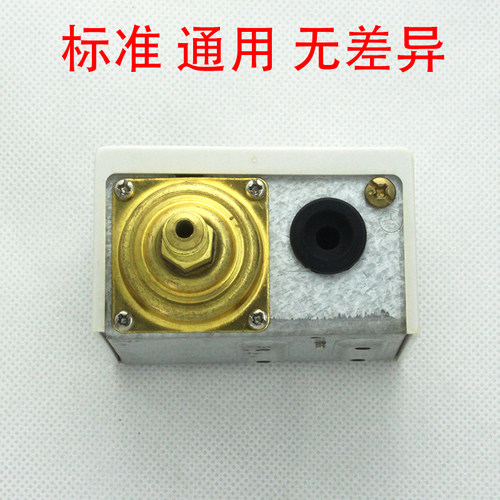 压力开关PK506 PK510 PK520 PK530压力控制器亚德客款空压机锅炉 - 图2