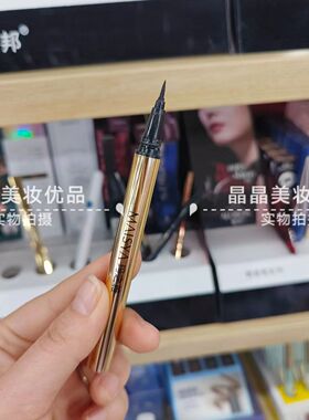 玛之雅小金笔顺滑柔细眼线笔细笔芯色泽浓郁魅黑速干防水不易晕妆