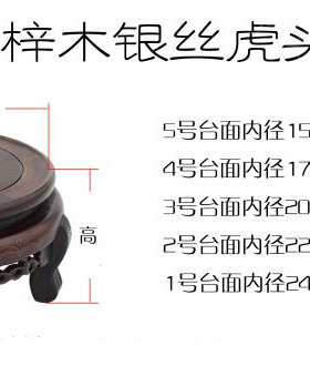 实木花盆盆景底座花架鱼缸底托