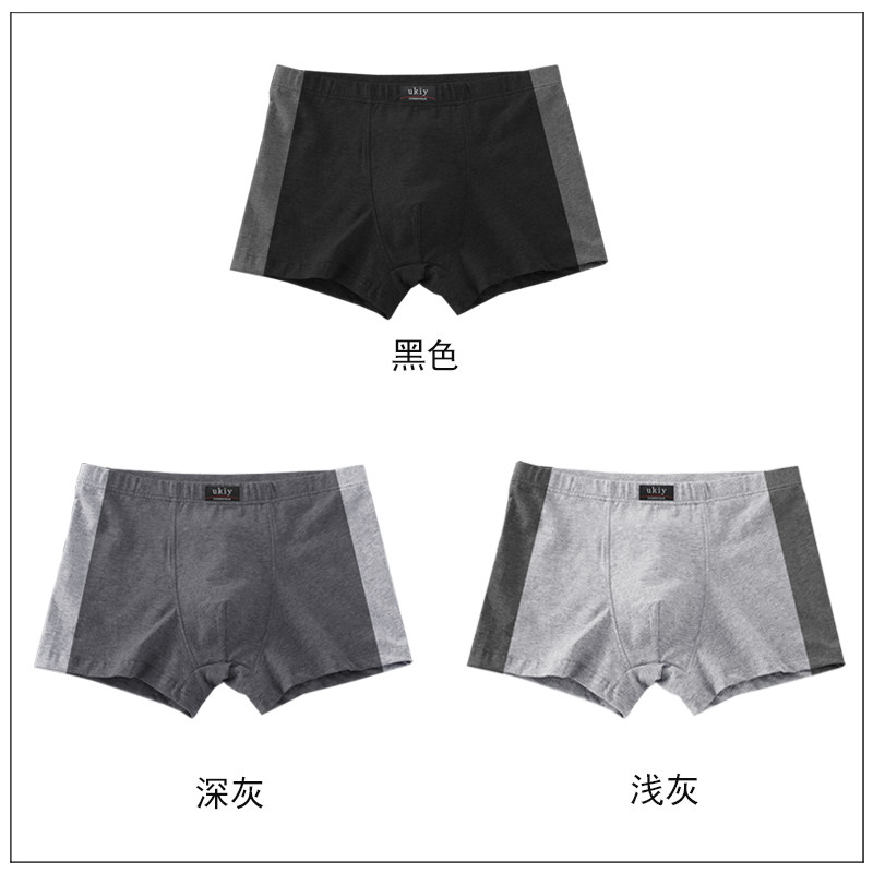 男士内裤男孩子加肥加大纯棉宽松舒适平脚夏款特大码300斤运动型,淘宝优惠券,粉丝福利购,淘宝优惠卷