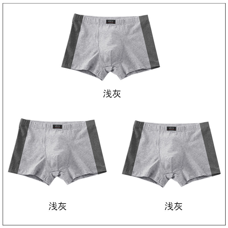 男士内裤男孩子加肥加大纯棉宽松舒适平脚夏款特大码300斤运动型,淘宝优惠券,粉丝福利购,淘宝优惠卷