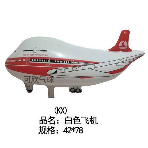铝膜大号战斗机飘空气球大号飞机迷彩直升机坦克卡通造型所球 - 图1