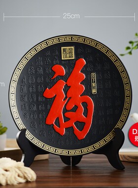 金乌活性炭雕家圆盘新房客厅装饰摆件创意摆设工艺品乔迁新居礼品
