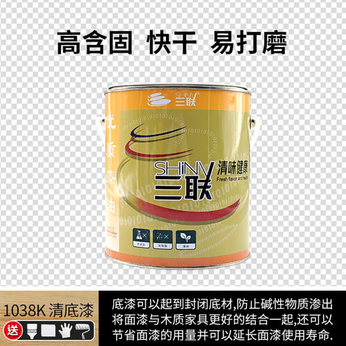 三联硝基漆实木家具油漆金属栏杆楼梯翻新油漆木器漆快干低味哑光 - 图3