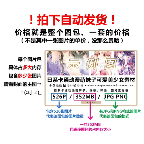 幻想生物图鉴 海兽独角兽 博物学家 神奇幻手记美术素材绘画参考 - 图1