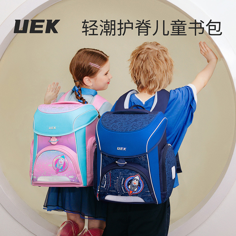 uek儿童书包小学生一二五年级三到六男女孩减负护脊超轻恐龙背包 - 图0